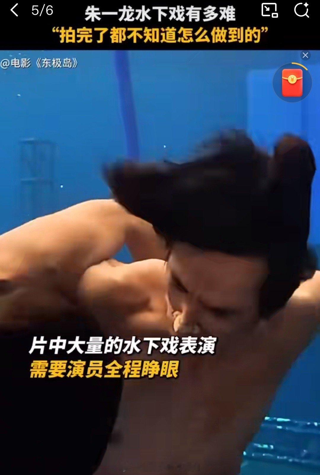 早就说了东极岛没有舒适区 别的剧组拍戏带防晒霜，东极岛剧组带的是跌打损伤膏，朱一