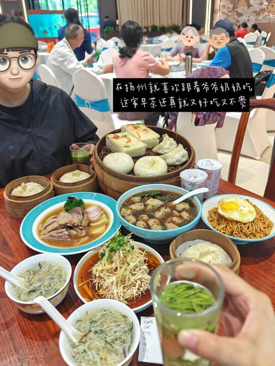 扬州的早茶评价还得跟着本地爷爷奶奶
