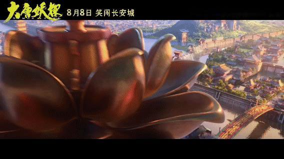大唐妖探让文物和古建活过来了国漫越来越夯国漫质感肉眼见长！刚看完《大唐妖探》新出