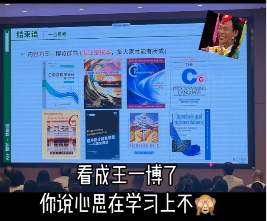哈哈哈，这很难不看成王一博