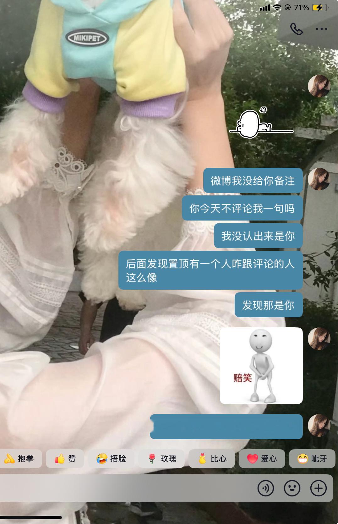 这个佳佳。。。