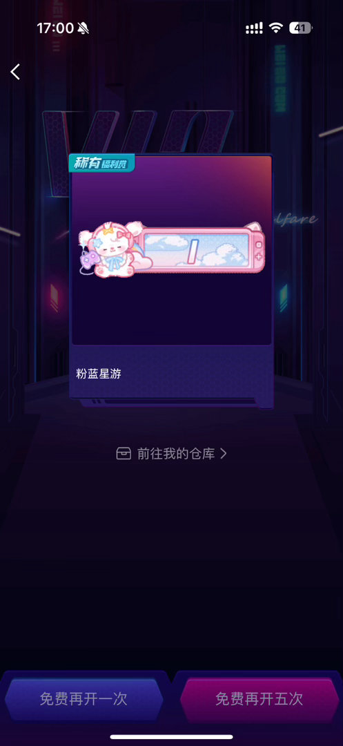 除了红苹果 想要的都来了老婆手气还是很好的 
