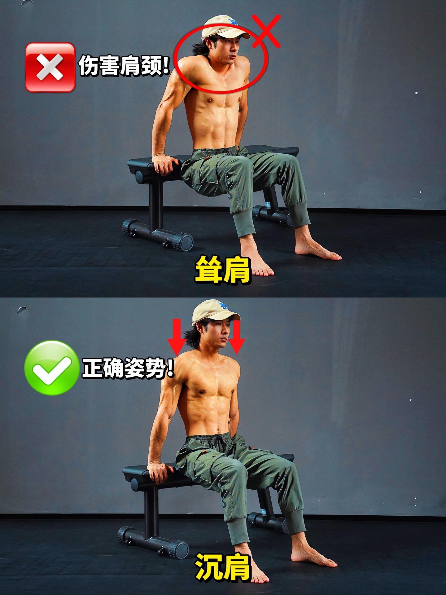 凳上臂屈伸正确姿势！凳上臂屈伸动作详解，看看你都做对了吗？三头臂屈伸