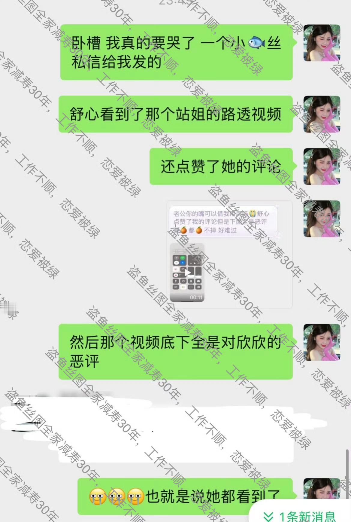 “不怕不怕哦，不要因为别人骂我就生气难过，没关系的，我自己也不会因为那些不开心，