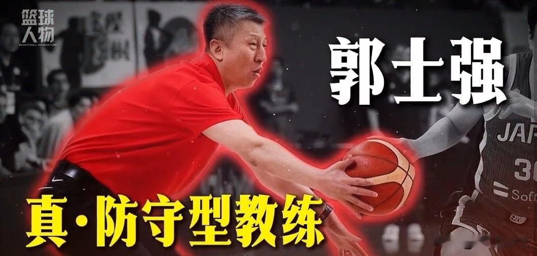 中国男篮在9.18这个重要的时间点上客场对战日本男篮，要像对阵菲律宾一样痛击日本