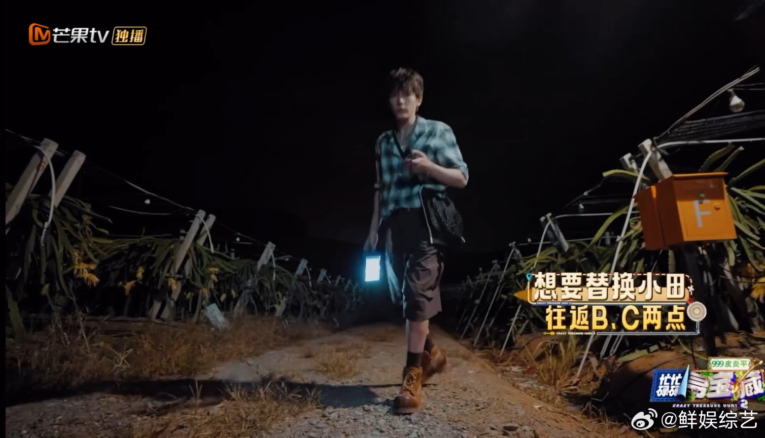 田曦薇王安宇不是包揽是并肩田曦薇也记着队友的关心，拼尽全力完成任务不让对方白白担