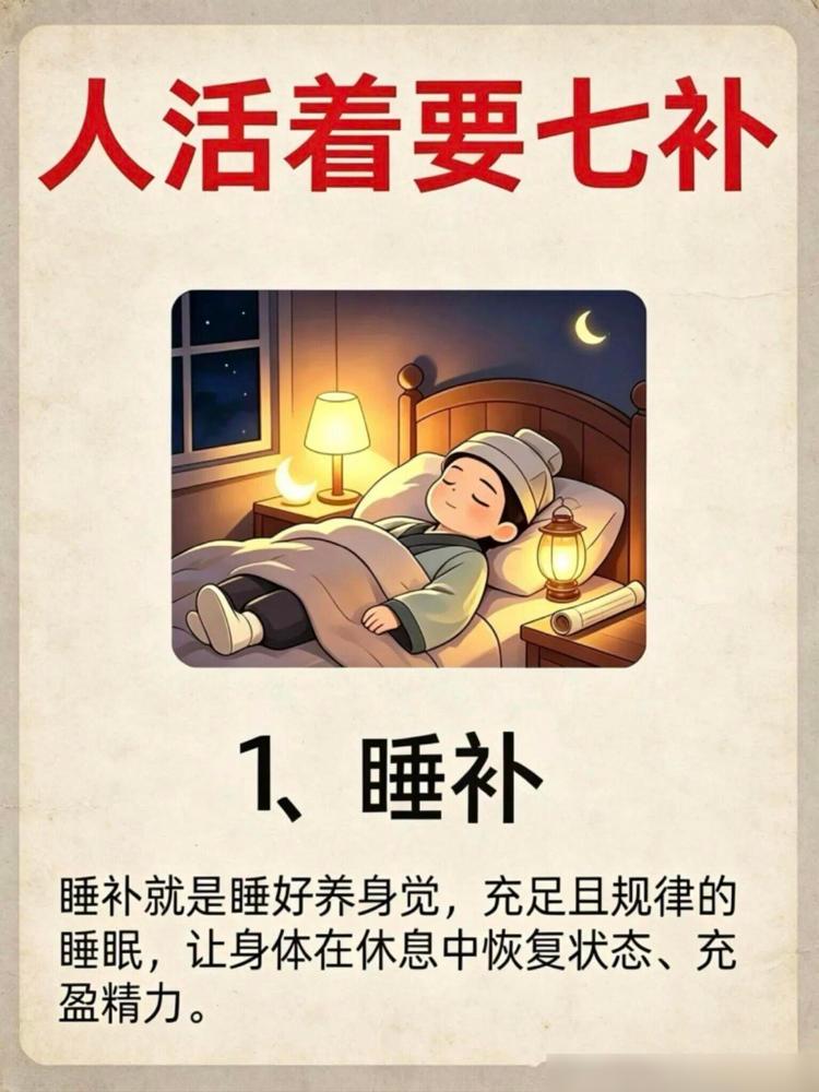 分享很多期养生知识了，有时候不由自主的在想人活着的意义是什么？

养生说得多了，