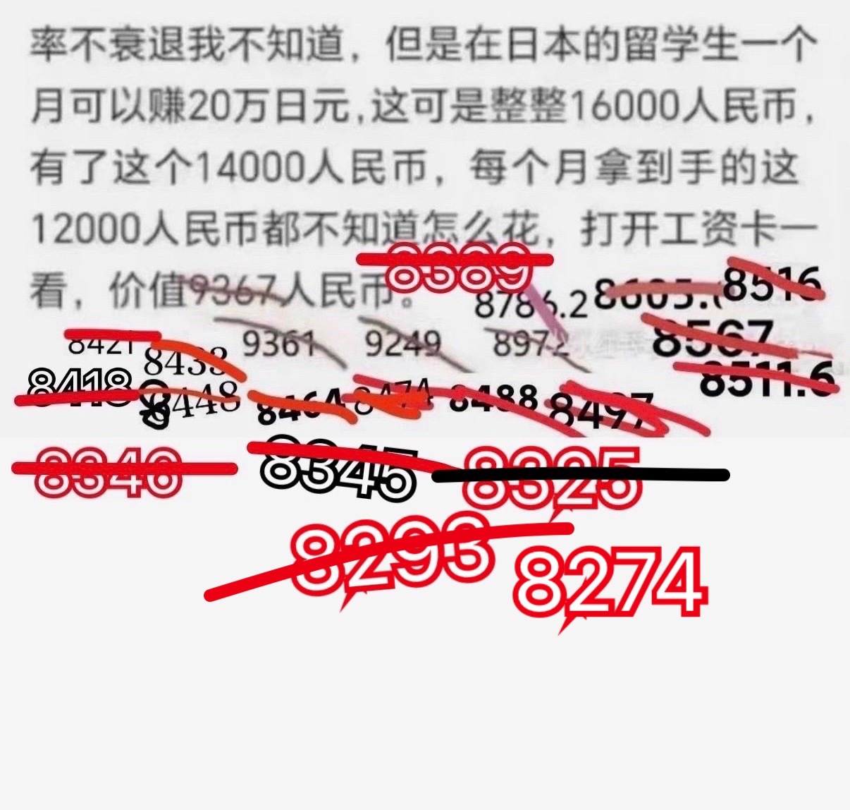 🔻又要改了热点现场海外新鲜事