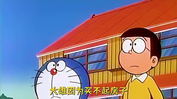 早安中国。安居。为什么还有人执念要买房，无他，房子代表着一种安全感，代表着落地生