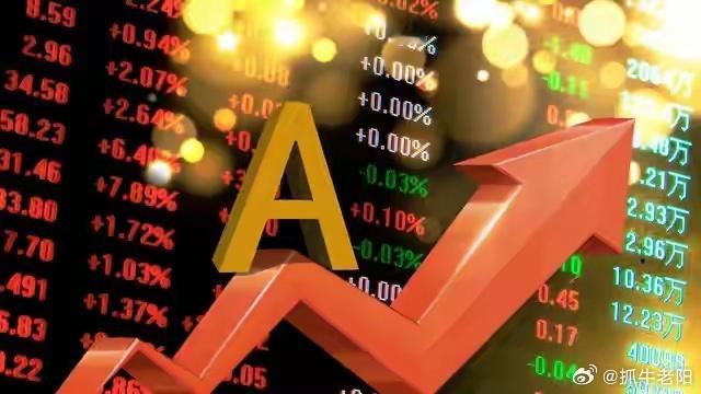 A股：沪指站稳4240点关口，周四行情走势预判！创业板突破4000点英伟达A股伙