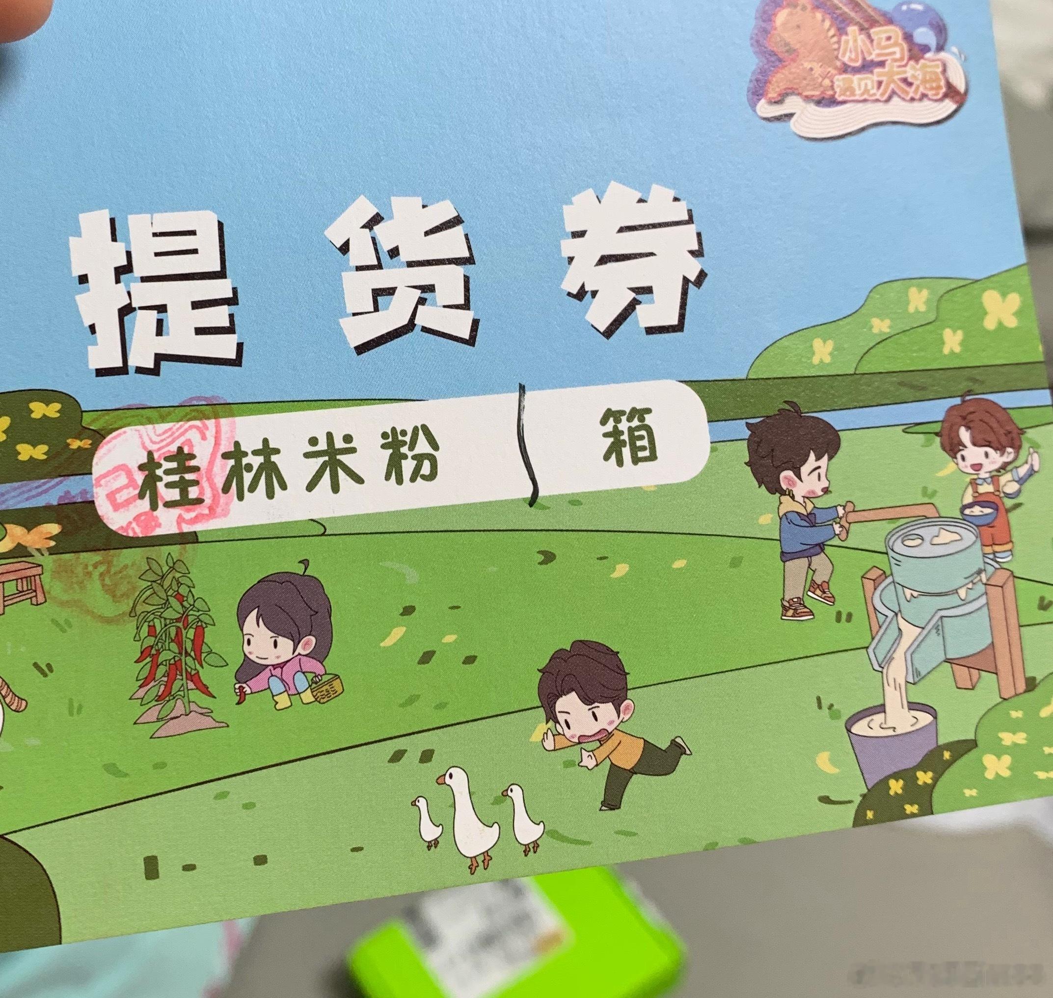 桂林这种活动能不能再来一次上次我没成年不算 