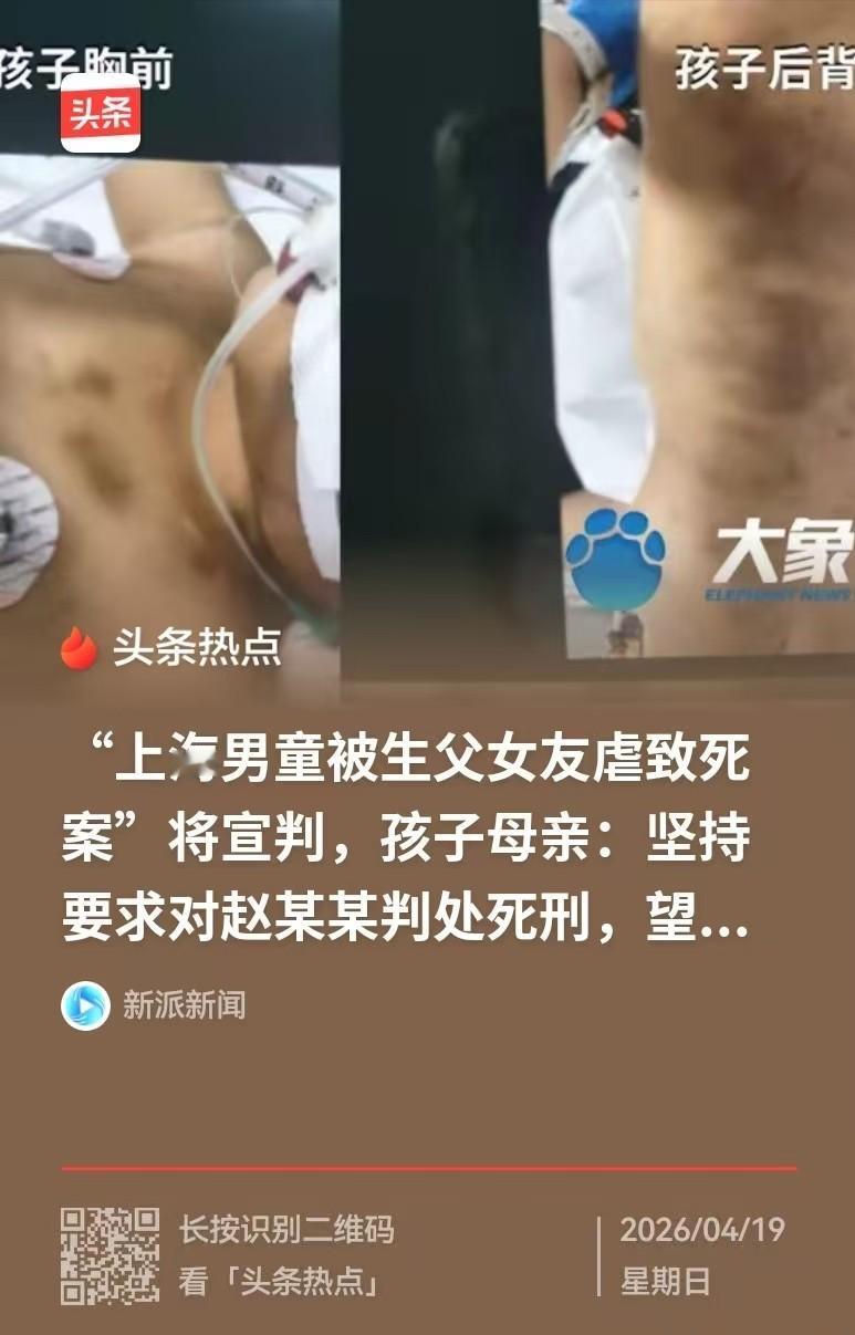 2026年4月21日，上海市第一中级人民法院门前。马女士紧紧攥着一张褶皱泛黄的全