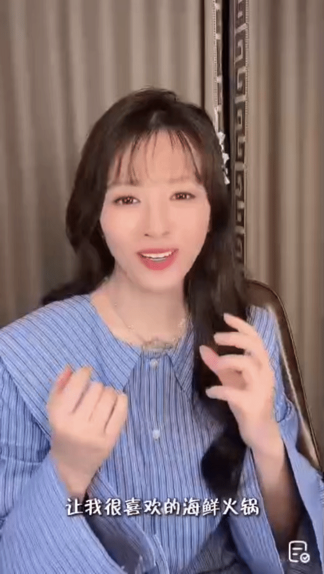 王晓晨问网友双担是什么 🧠快速掌握新词汇，结合追剧嗑CP举例说明，学以致用，把