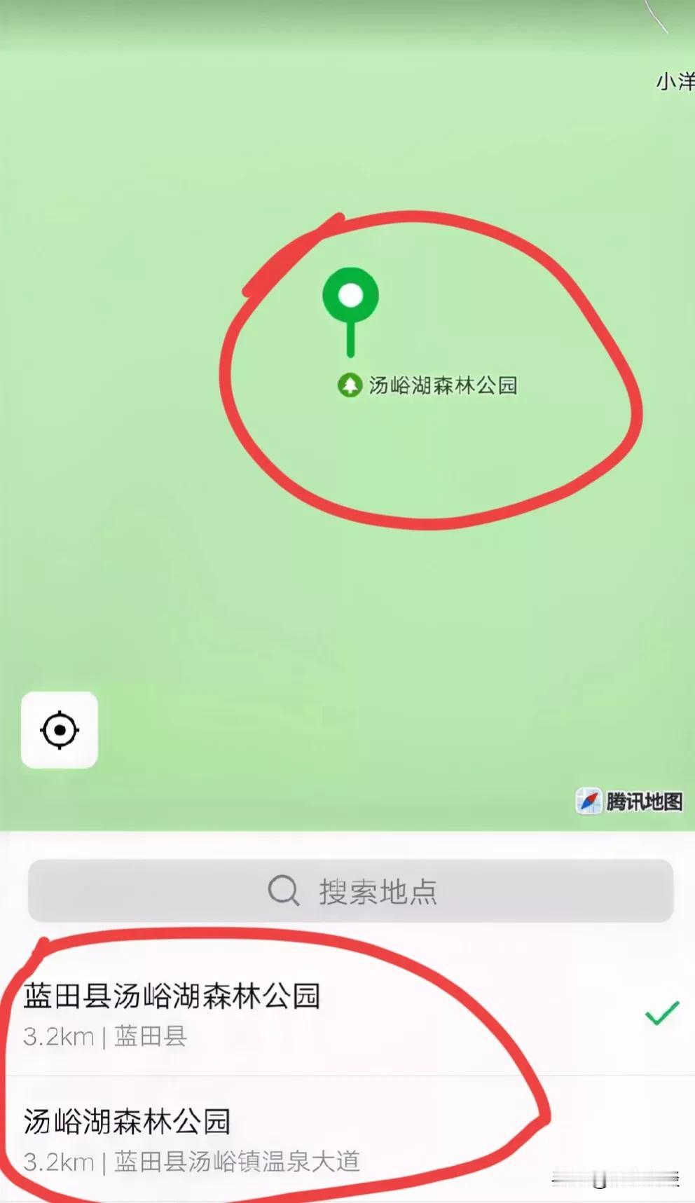 西安的朋友们看过来，今天给大家分享一个遛娃、玩水、休闲的好地方。
汤峪湖森林公园