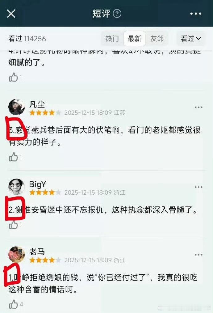 氵军灌的都把豆瓣搞异常了，内娱也仅此一家了 ！假星星～做人何必假星星！ 