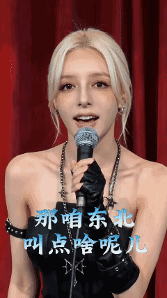 能不能给我们东北的起个好听点的名字？[捂脸]