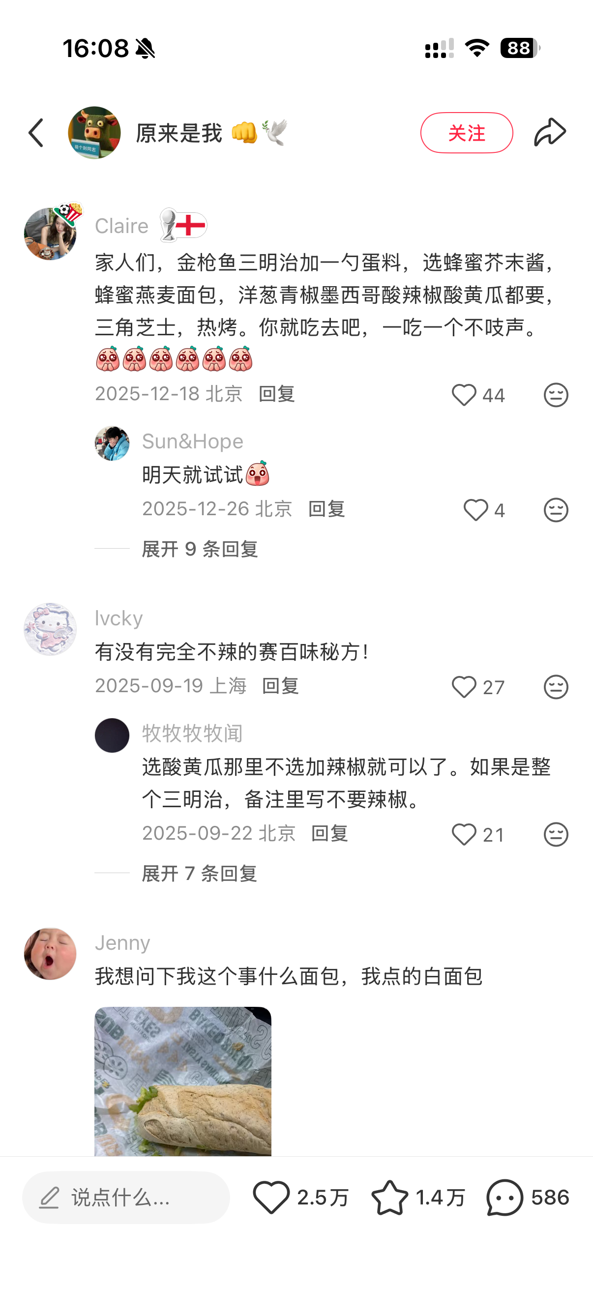 严肃mark 