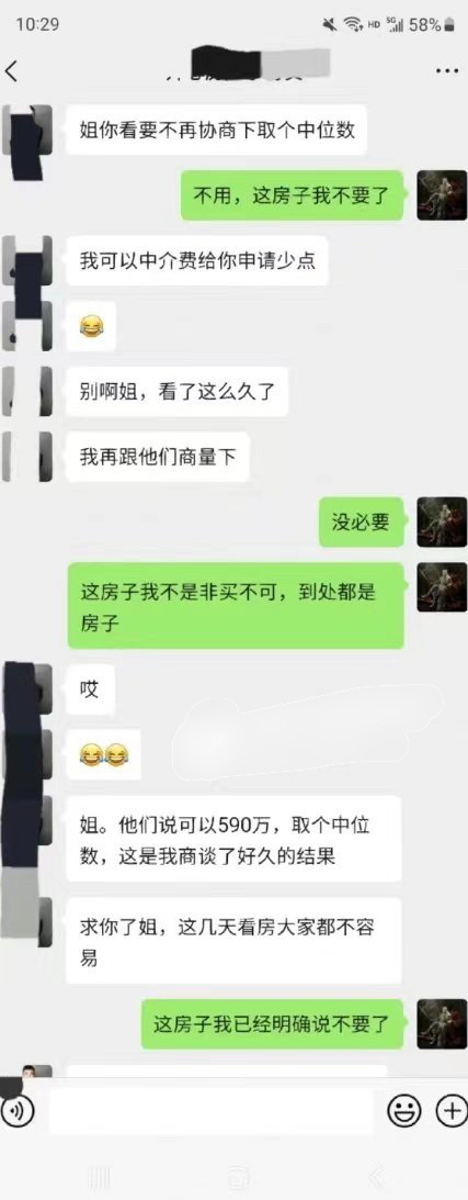 买房子太爽快被房东坐地起价 ！！！ ​​​