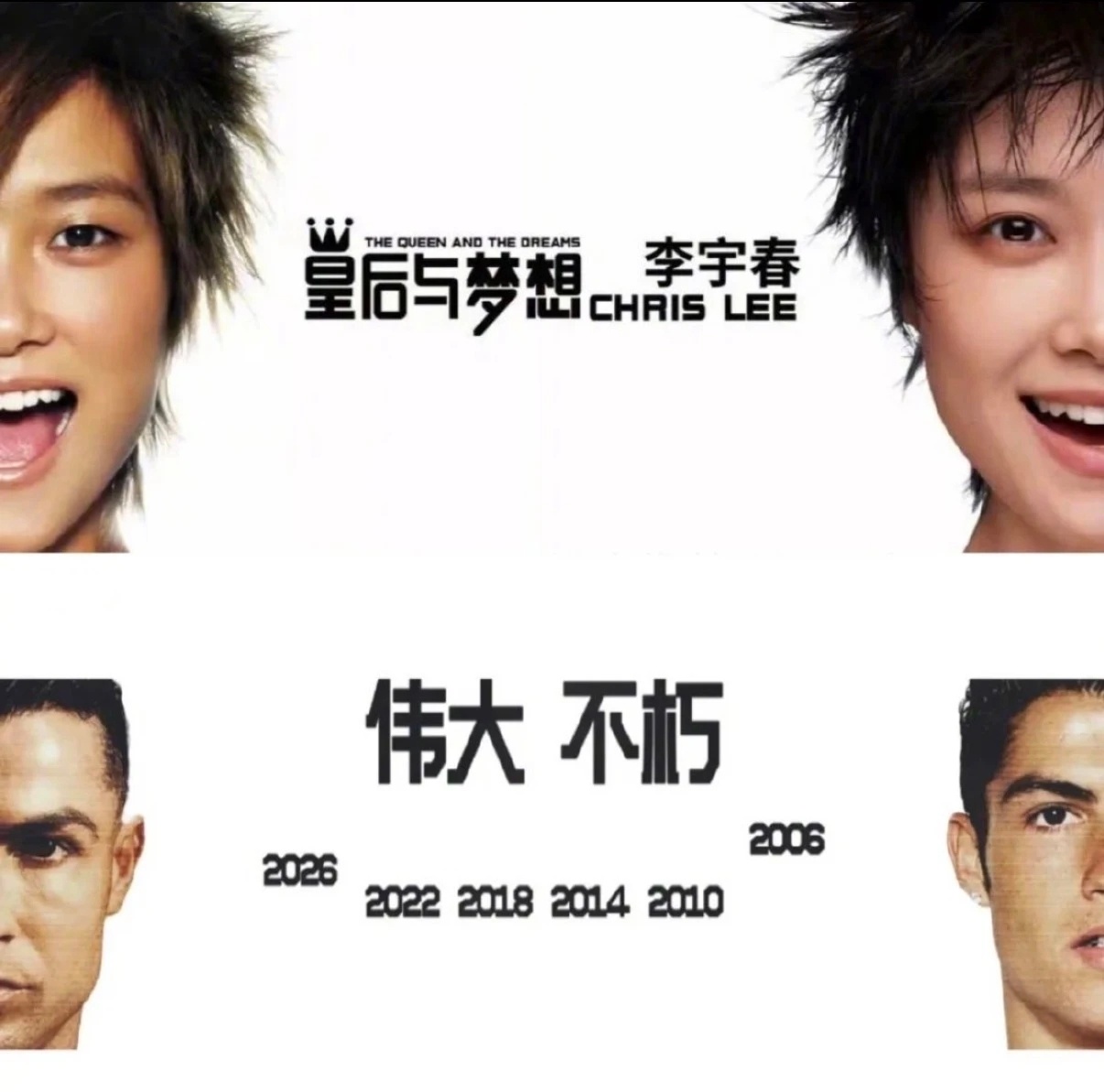 耐克广告疑似抄袭李宇春海报小企业抄袭一下可以，但是耐克这样的大品牌抄袭就显得有点
