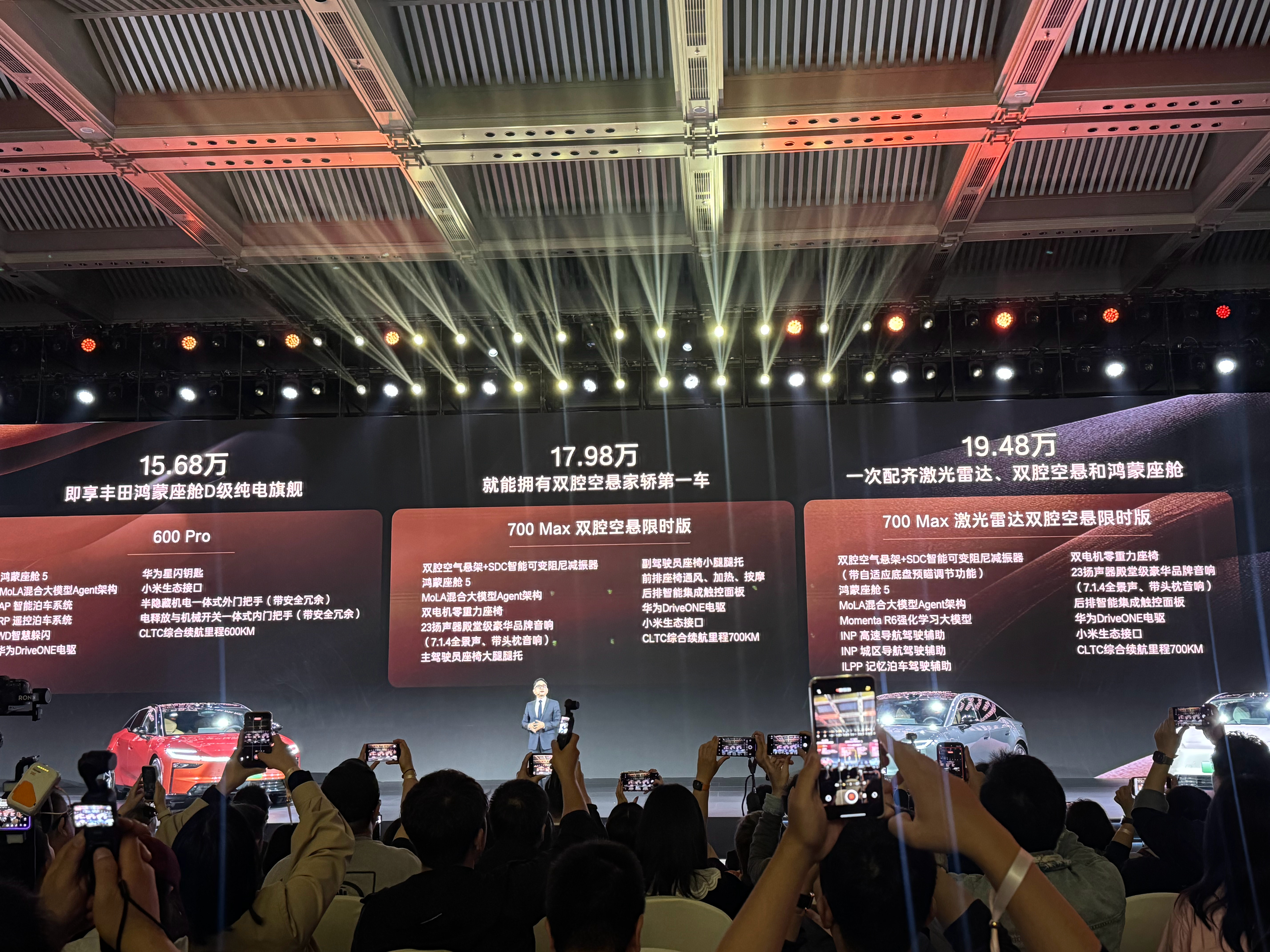 铂智 7 预售补贴后 15.68 万起！这是铂智系列的第二车型，等得有点久，但这