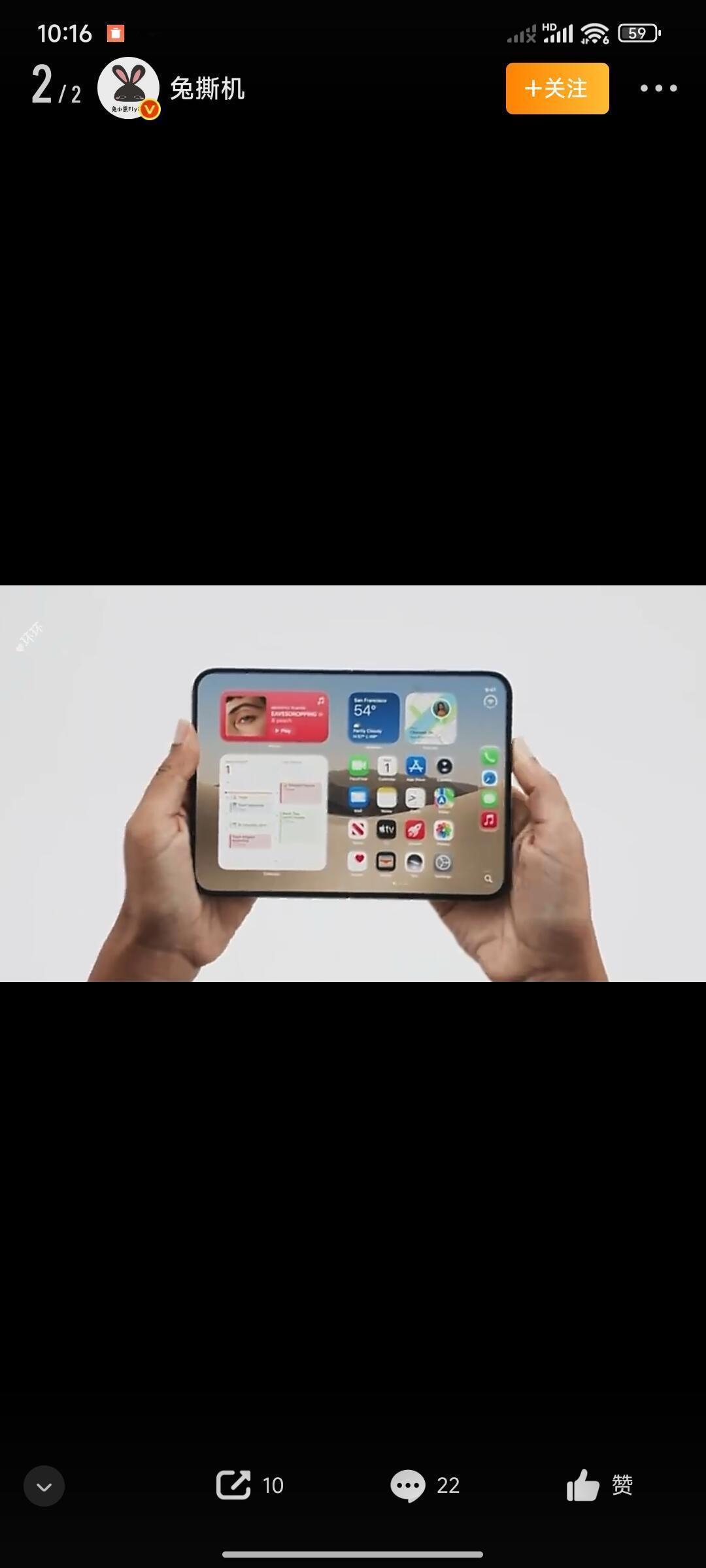 iPhoneDuo 折痕iPhone Duo并不承诺无折痕，只是通过新工艺把折痕