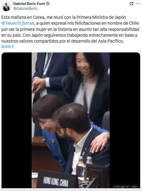 智利总统博里克也发了被高市搂抱的视频，背景音乐还用了AKB48。有日本人在评论问