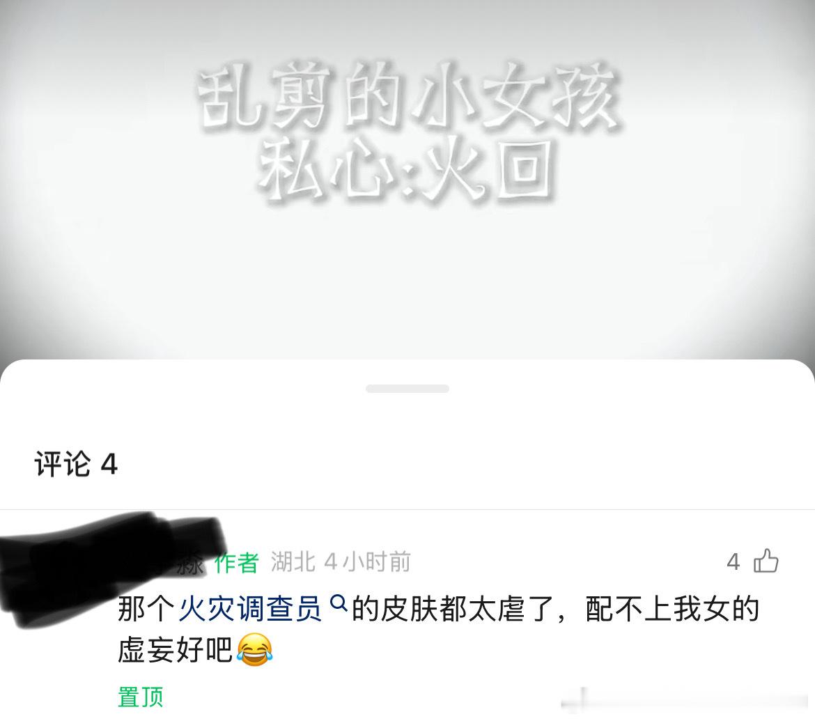 你是不是有点太爱左位了15555 ​​​