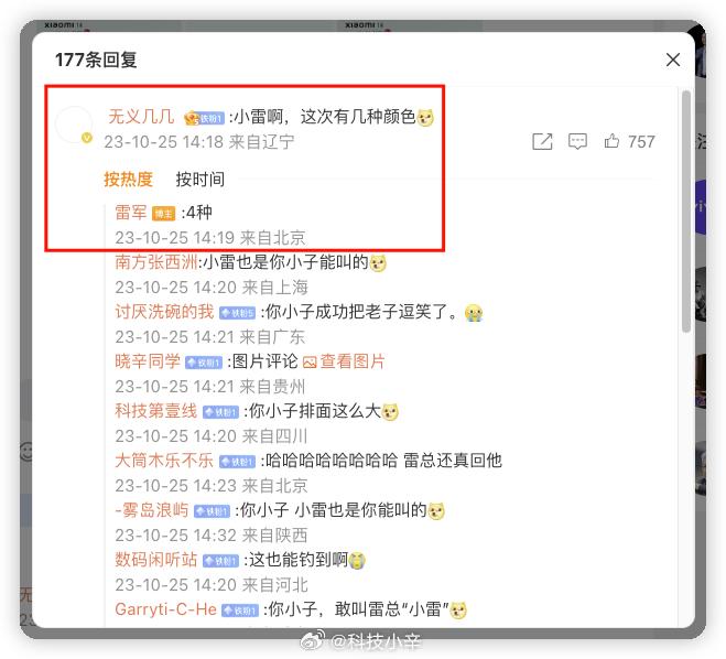 这兄弟 6 啊