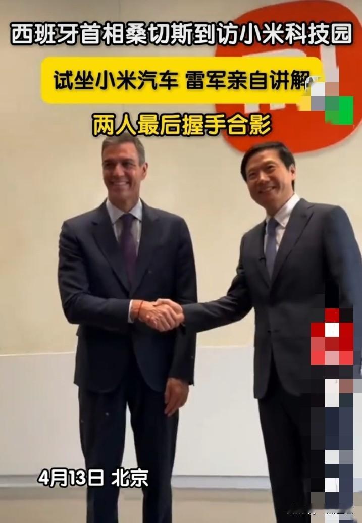 同样都是握手，

有什么说法吗？

大家知道吗？