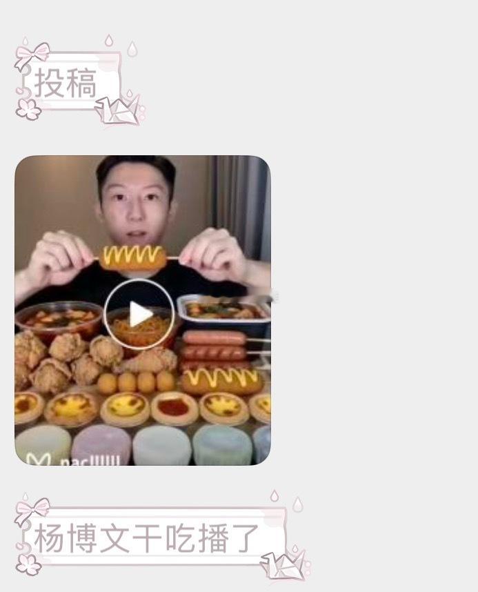 投稿 