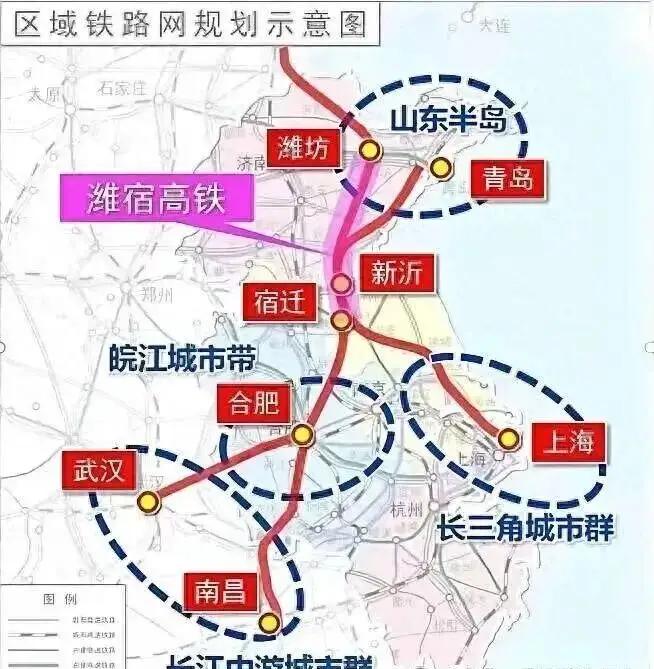 合肥的崛起带动宿迁高铁曾为难沭阳高铁建