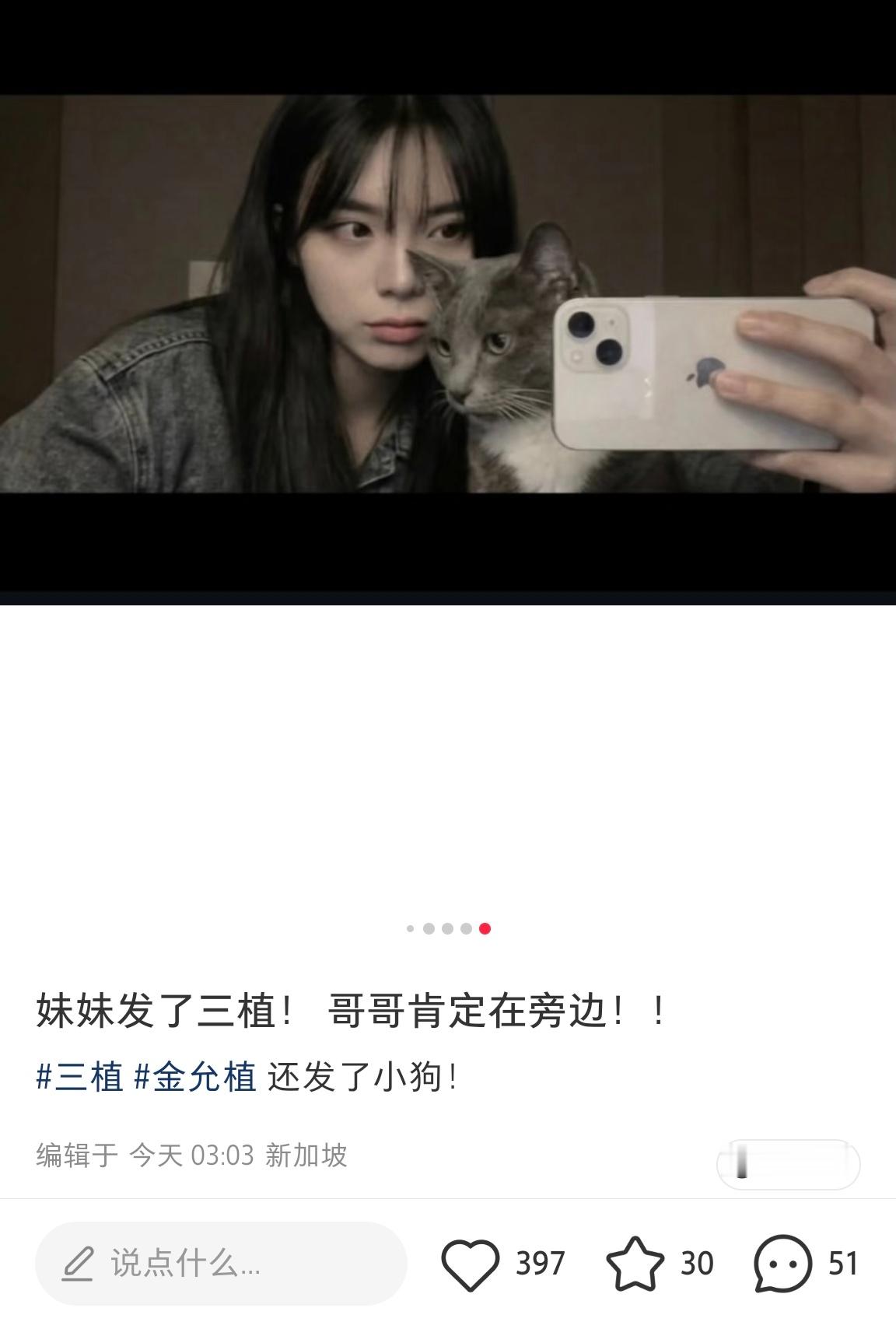 妹妹长得和允植好像呀