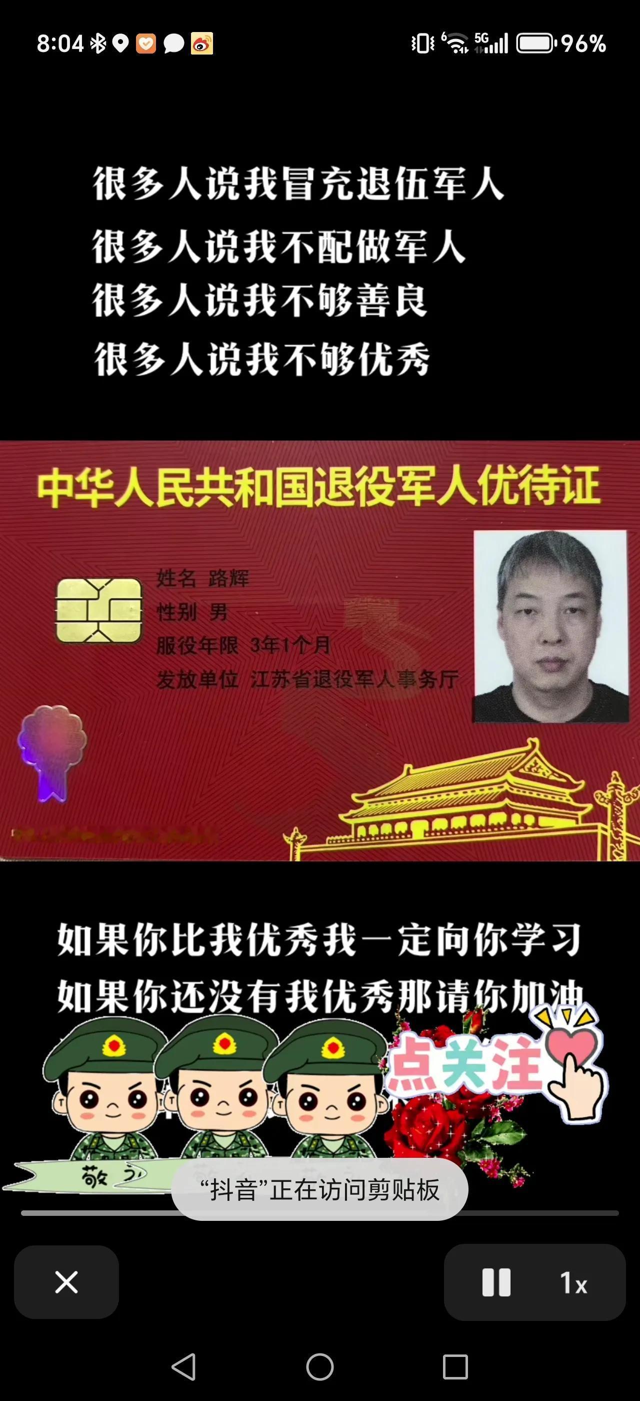 我在头条和抖音上抨击过谢盘子过河拆桥，忘恩负义的行为，这确实受到了一些博主的影响