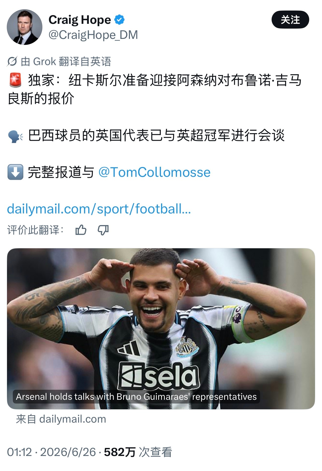阿森纳 邮报记者Craig Hope（好像是纽卡跟队）报道纽卡已经做好你厂对吉马