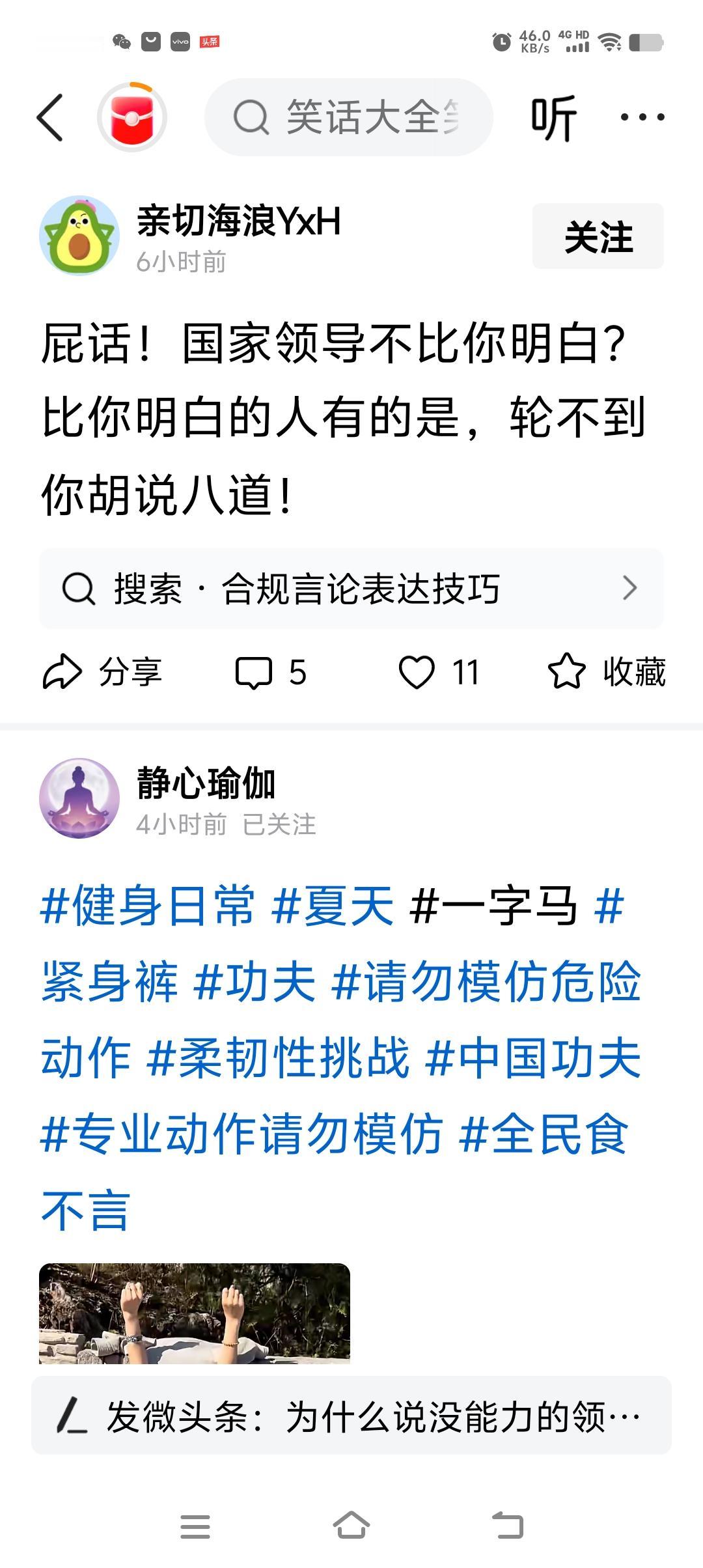 国家领导如果都明白，早十年就抓了许家印。
我意思说：违法乱纪的人归法纪管，这是有