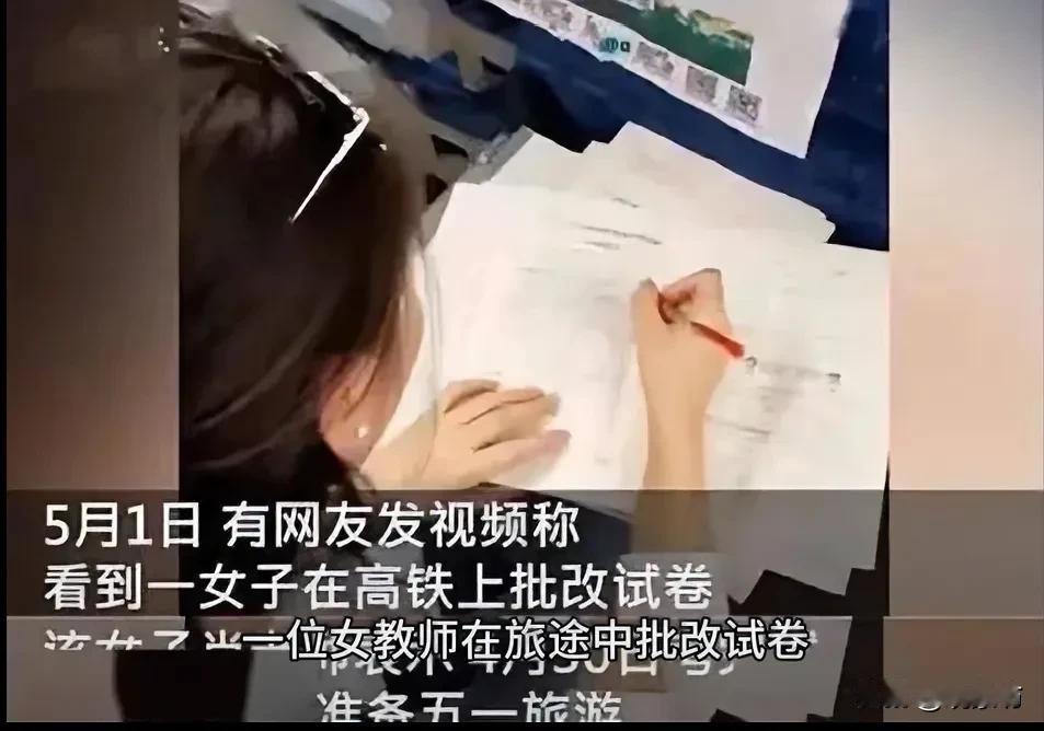 《尊重教师：莫让恶意伤了教育者的心》

在湖南的一列高铁上，一位女老师的身影本应