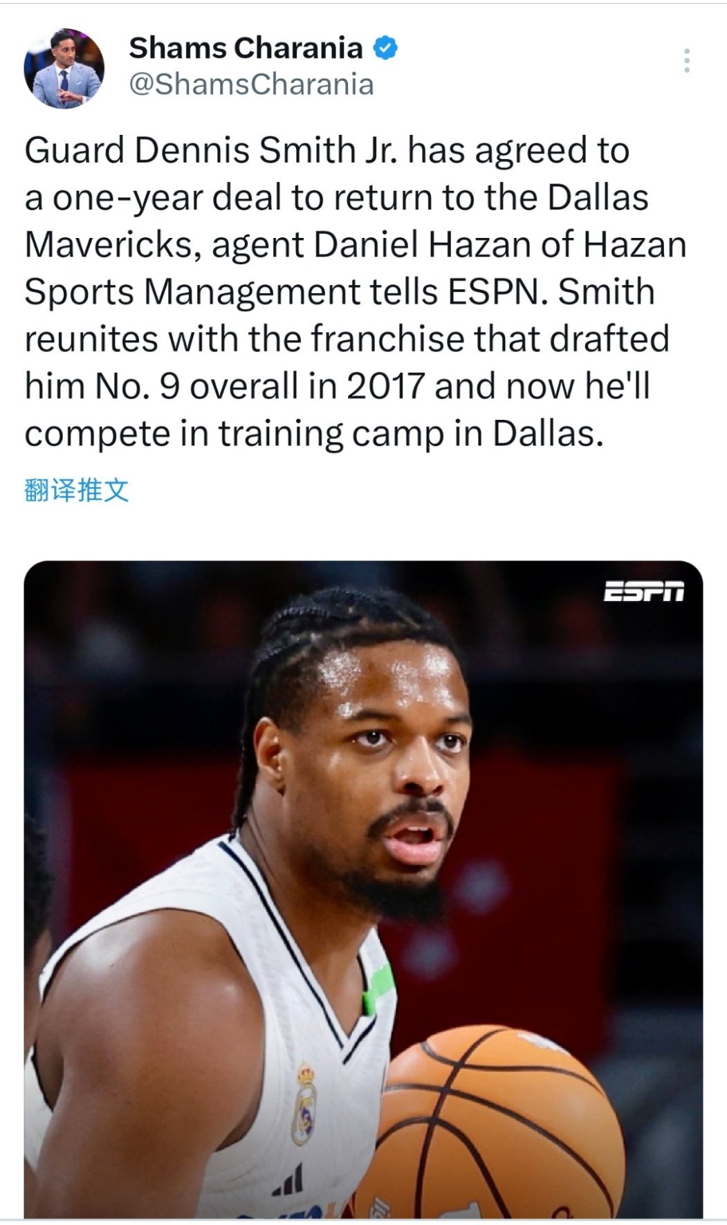 Shams: 丹尼斯-史密斯一年合同回归独行侠 ​​​