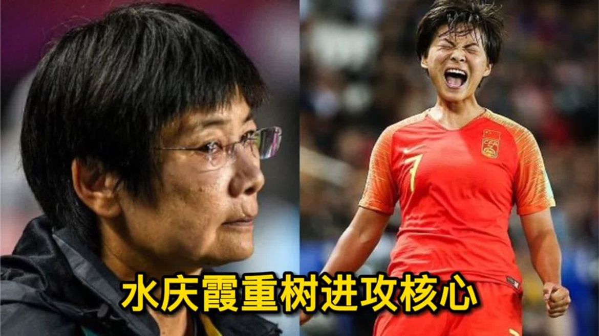 她诠释了球星价值，庆祝方式暗藏玄机，回顾王霜亚洲杯精彩表现