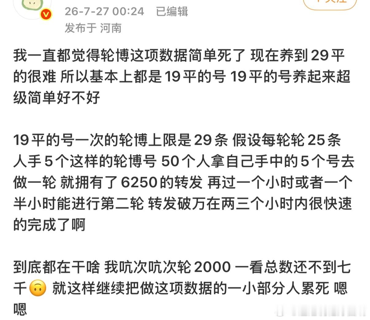 别这样好不好 我肚肚 
