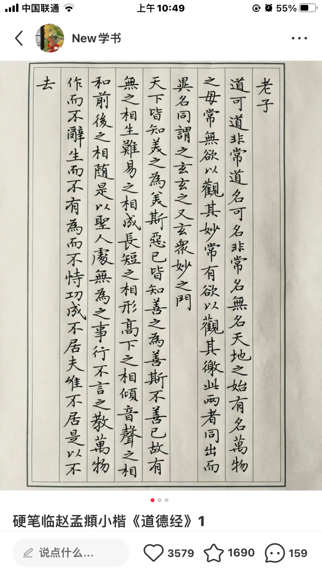 这李逵李鬼谁分得出来呢