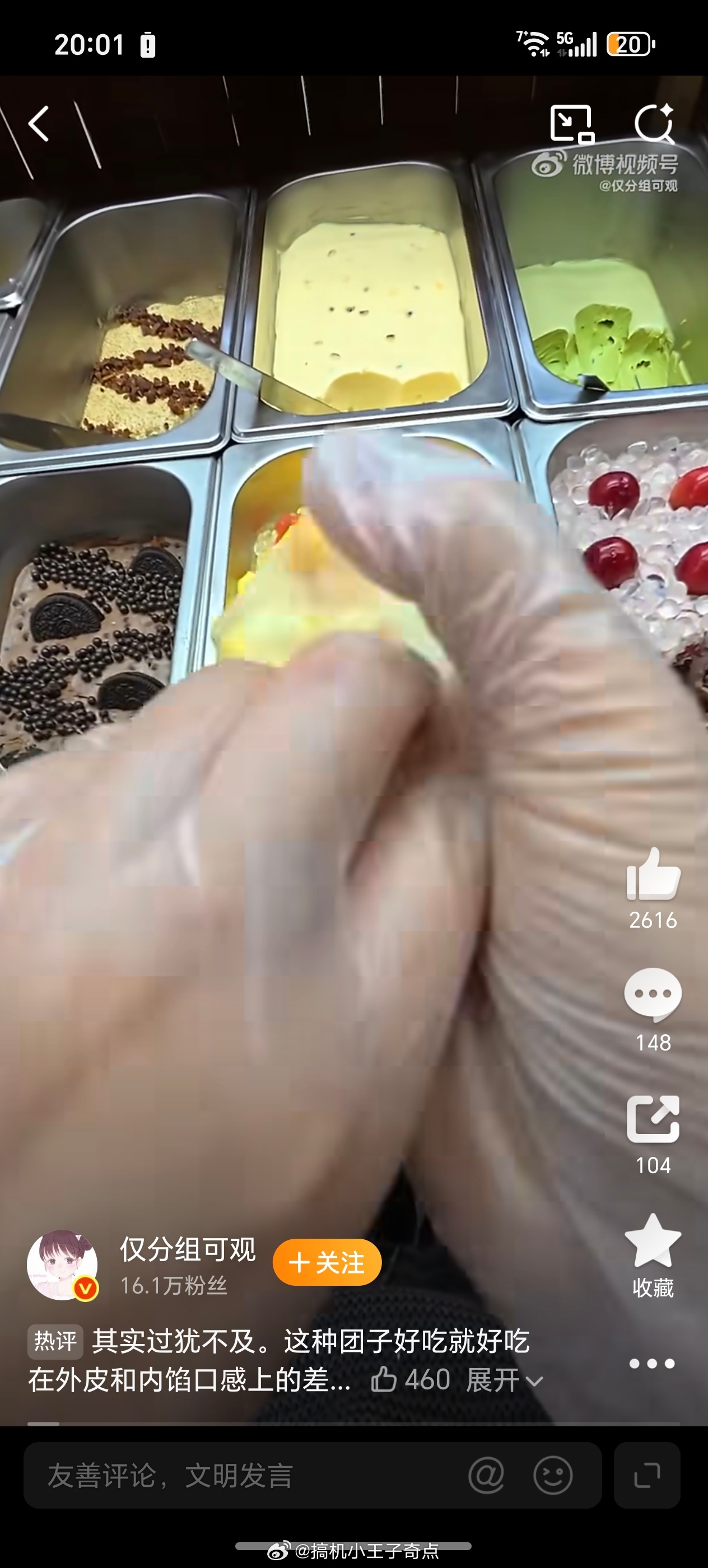 中国小姐姐卖麻糍分量太夸张这种的麻糍包 水果啥的我吃过一回，反正我不喜欢
