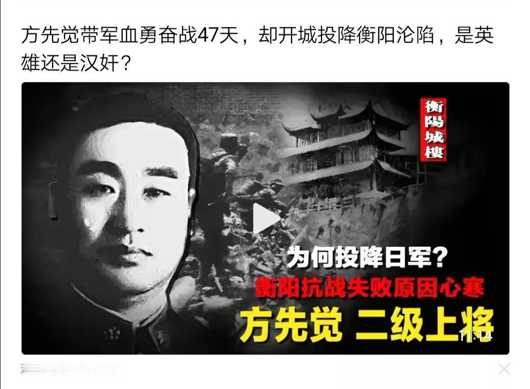 被俘、投降都是很多人看不起的，认为英雄就应该战死沙场，死不投降，被俘也不光彩。这