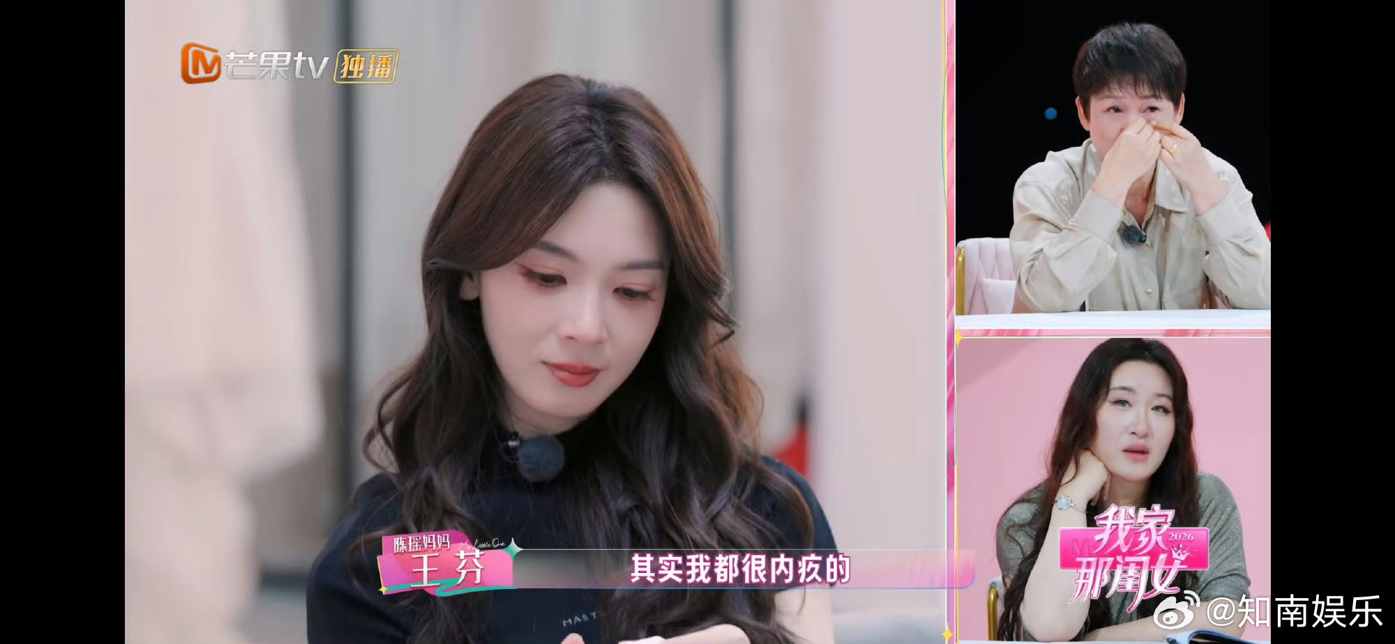 陈瑶小时候穿不起公主裙我家那闺女陈瑶回忆童年，小时候很想要一条公主裙，但那时候家
