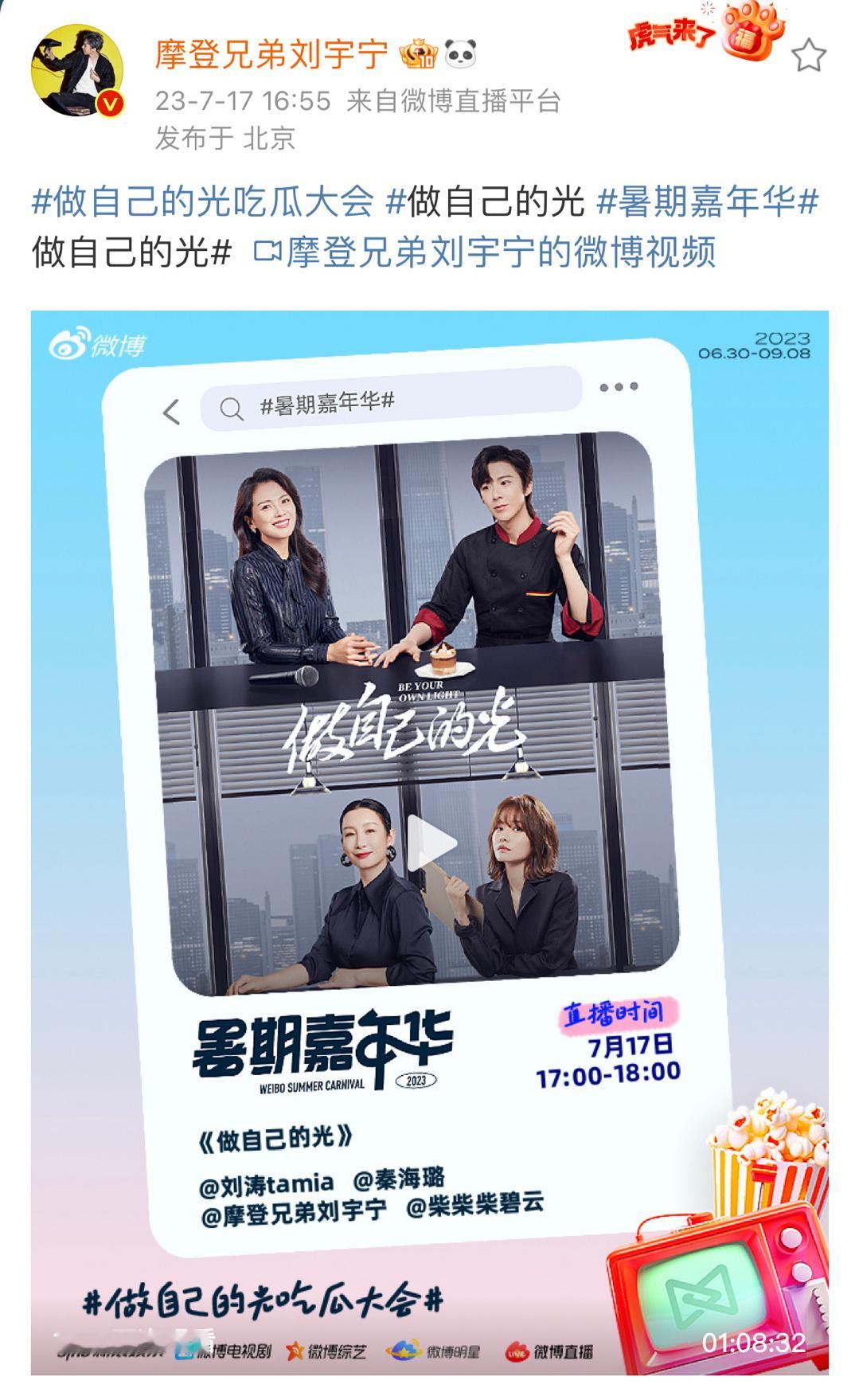 记录📝20230716-0731 