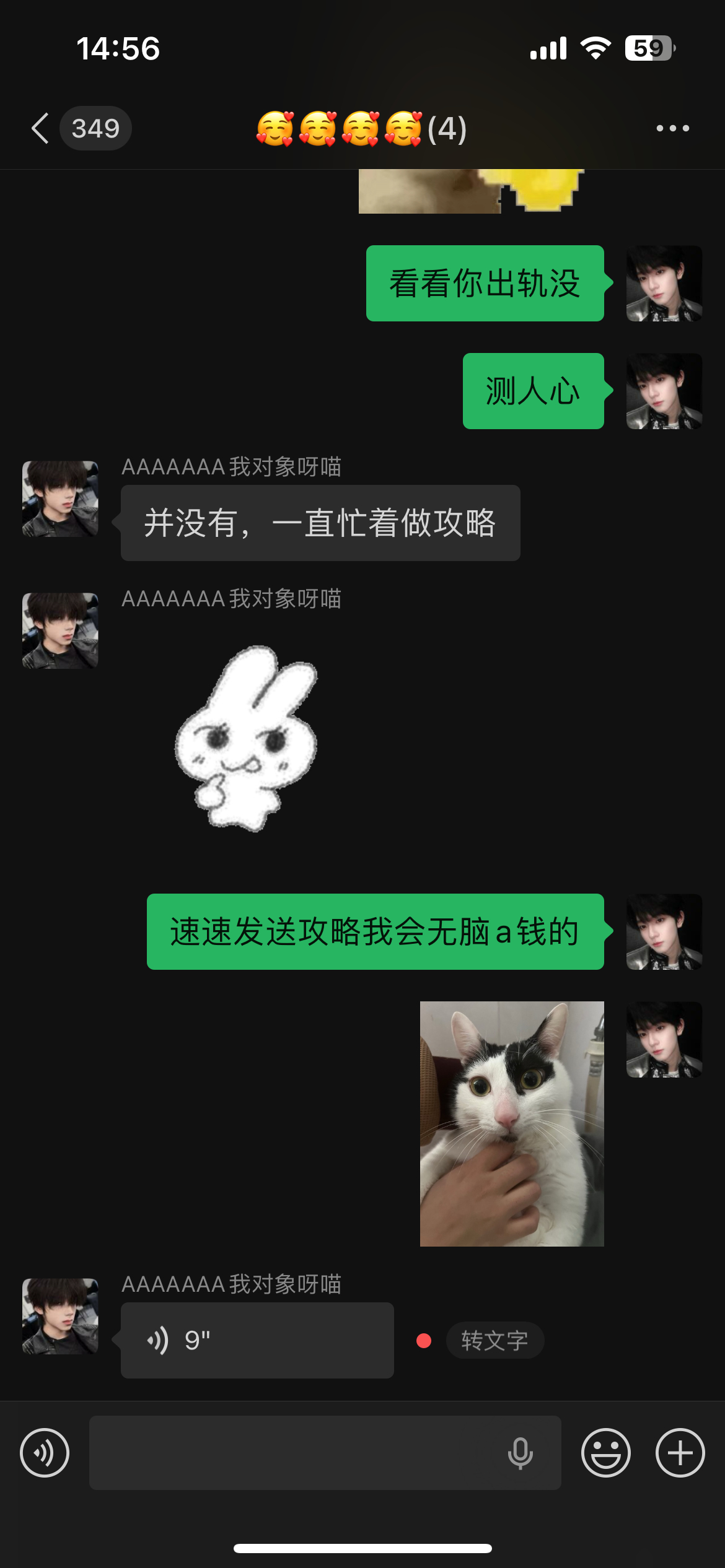 我觉得我们的家庭应该加入一个j人了 