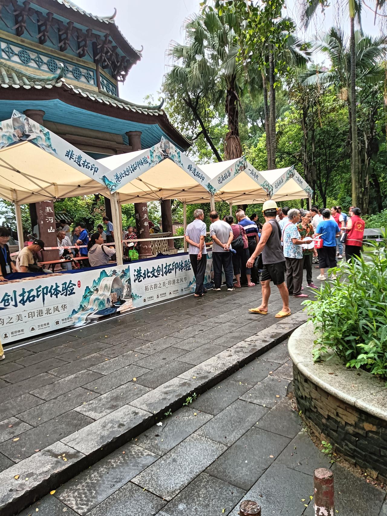 周六经过贵港市东湖公园又见搞活动，地址就在公园翼王亭旁边。现场见群众渐多主办方正