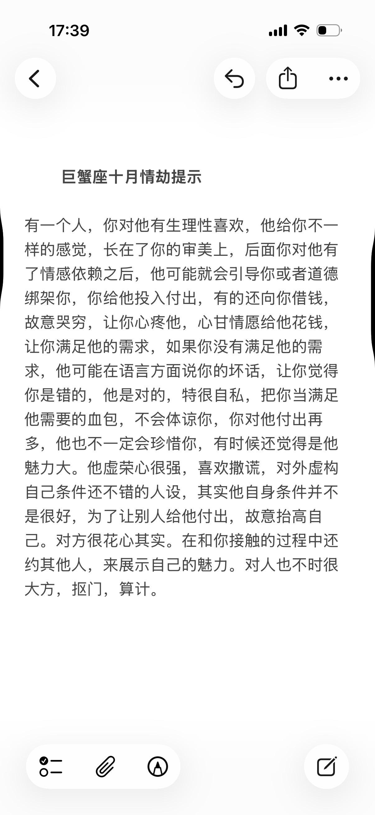 巨蟹座水象星座心理学塔罗