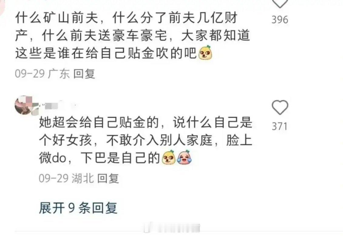 叶珂前夫发文澄清一肴餐饮是他个人的企业，在他开办公司后从头到尾没有叶某这个所谓的