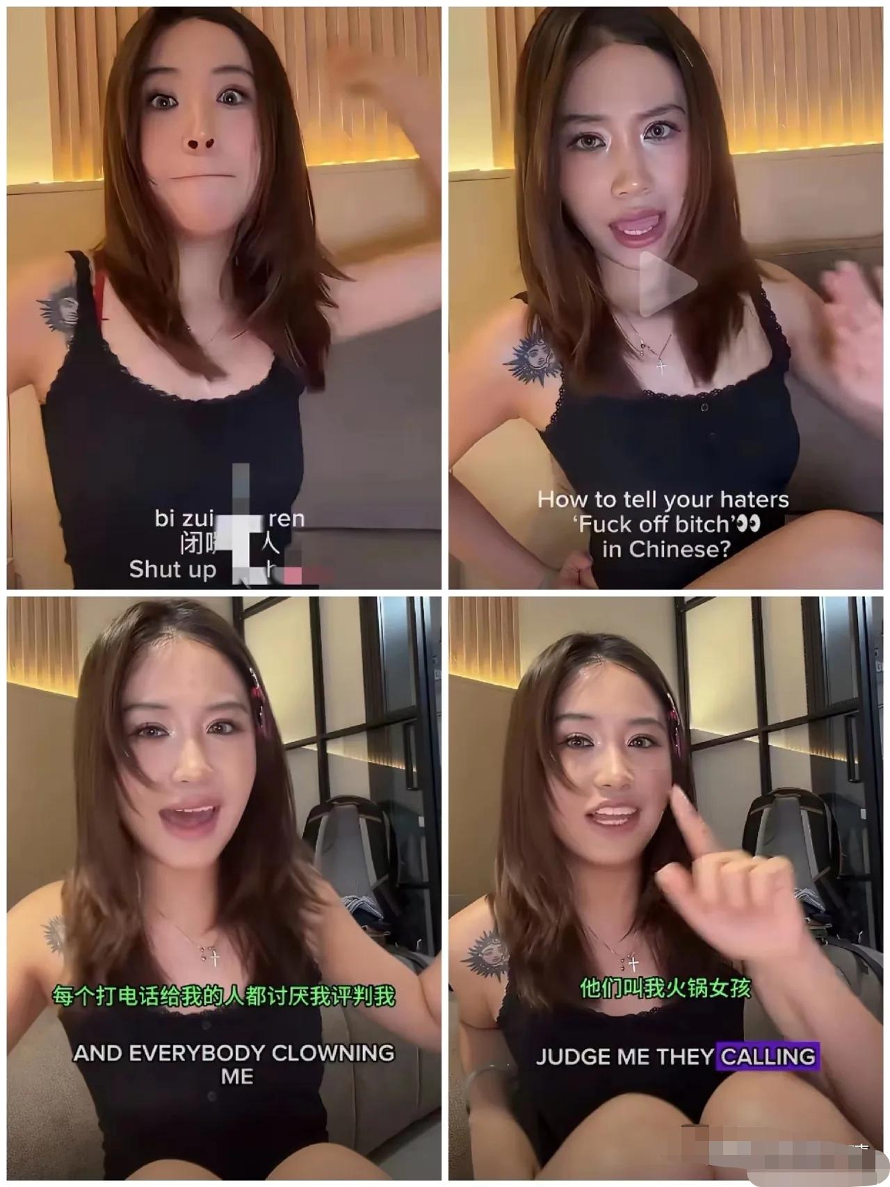 我实在想不通，
这位麻辣烫女子是怎么想的，
明明都被全网骂的这么惨了，而且外网的