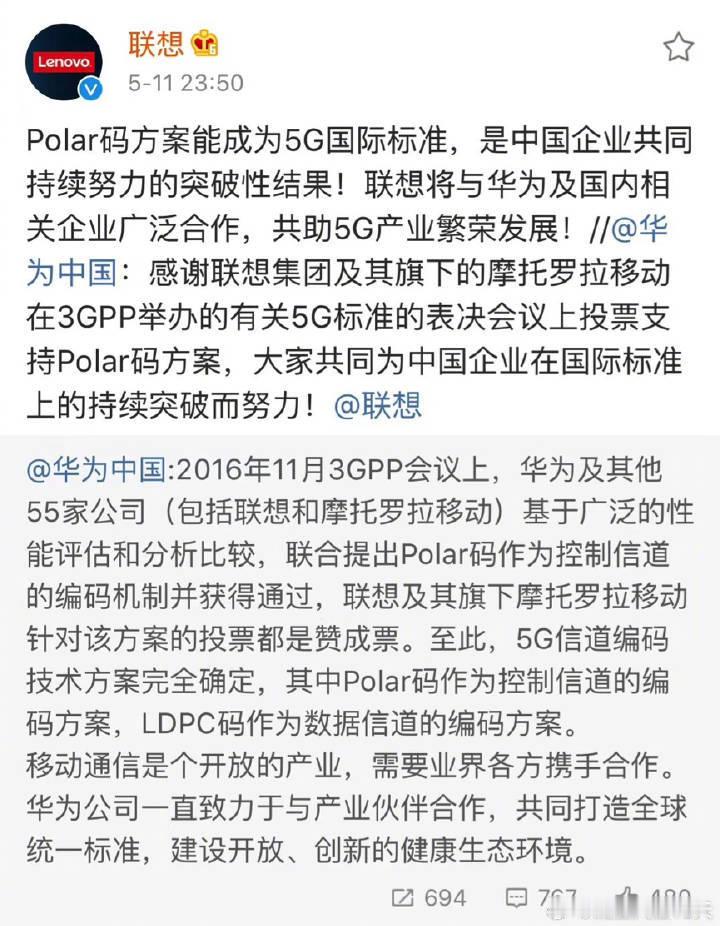 昨天发表了一篇小文《联想没有问题》，微博评论55开，而微头条评论基本都是骂声，这